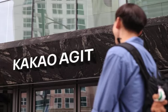 경기 성남시 분당구 카카오 판교아지트의 모습. 2024.7.24/뉴스1 ⓒ News1 김영운 기자