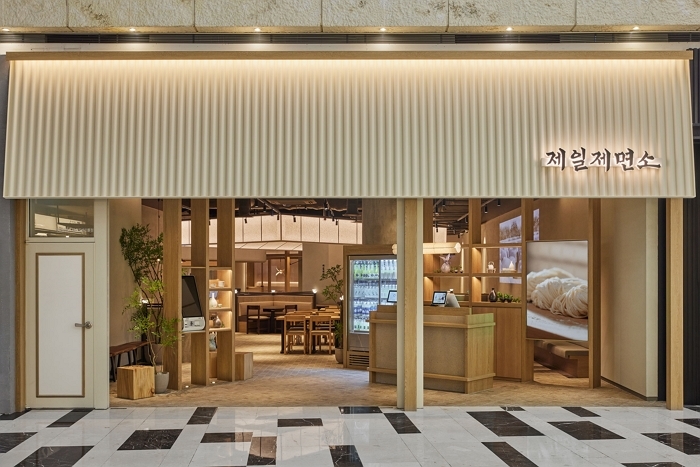 제일제면소, ‘여의도IFC몰점’ 리뉴얼 오픈... ‘코리안 누들 다이닝’으로 화려한 변신