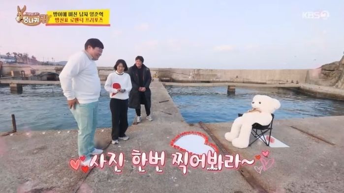 ‘연매출 30억’ 양준혁, 19살 연하 아내 생일에 ‘2만원’ 커플티 선물... 비난 폭주