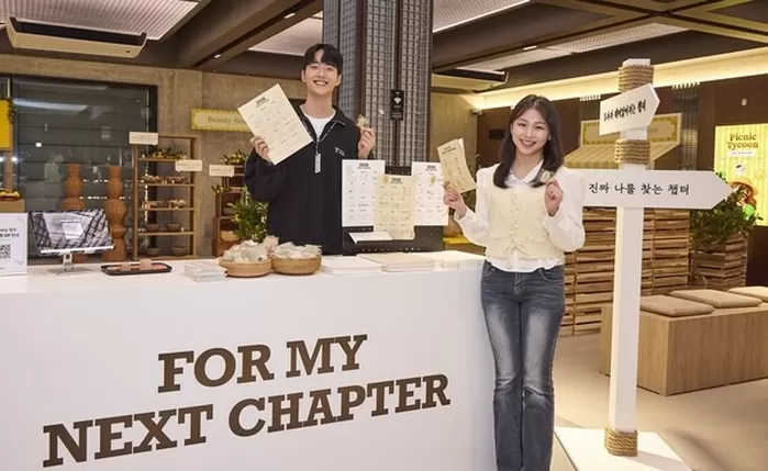 [출처= SK텔레콤]