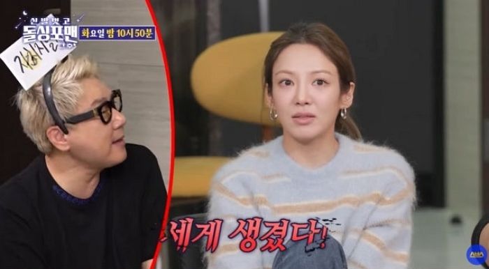 ‘소시’ 효연, 외모 평가에 분노... “보지도 않고 입만 나불, 입 쳐버리고 싶다”