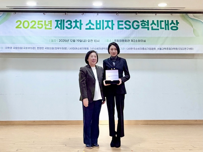 한솥도시락, ‘2025 소비자 ESG 혁신대상’ 상생협력상 수상... 진정성 있는 사회공헌 인정