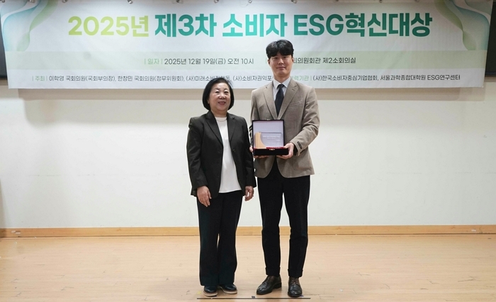 (사진) 남양유업, '2025 소비자 ESG 혁신대상'에서 상생협력상 수상.jpg