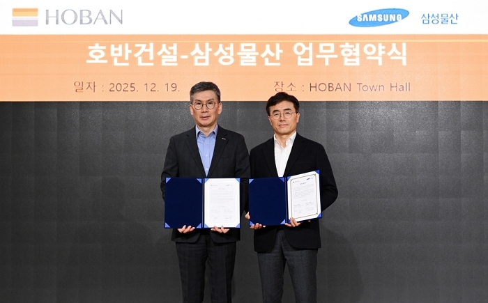 호반건설·삼성물산, ‘호반온 by 홈닉’ 구축... 통합 스마트 주거 플랫폼 출범