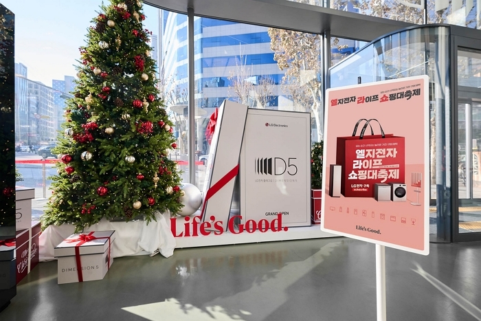 LG전자 연말 ‘엘라쇼’, 2026명 추첨... 스타일러·스탠바이미 쏜다