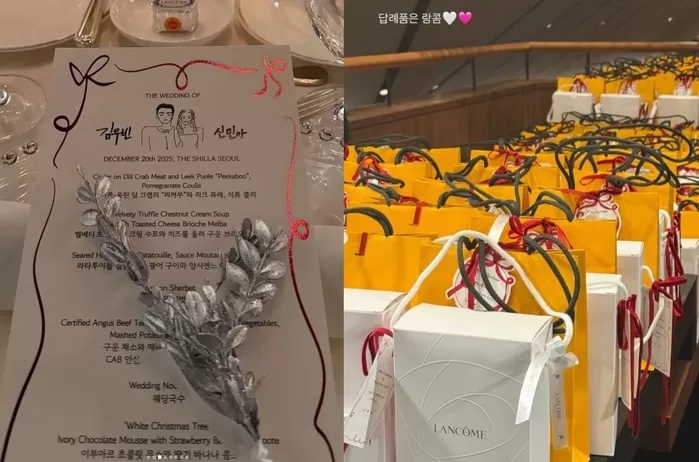 “결혼식 답례품도 다르네”... 김우빈♥신민아, 억대 하객 선물 화제