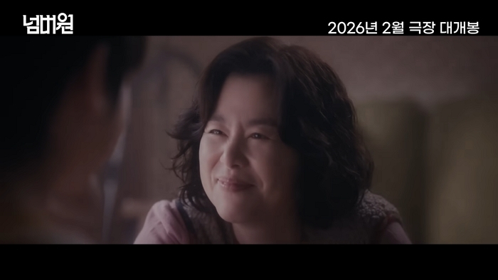 최우식 X 장혜진 X 공승연 [넘버원] 티저 예고편 0-48 screenshot (2).jpg