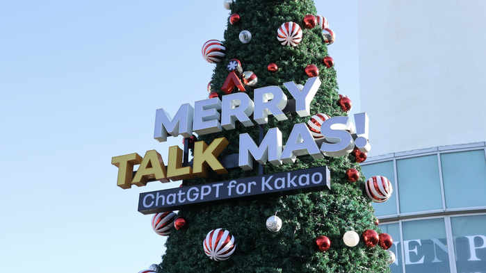 25.12.22[카카오 사진자료2] 카카오. ‘ChatGPT for Kakao’와 함께하는 ‘메리톡마스’ 캠페인 진행.jpg