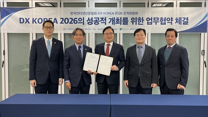 (사진2)한국인터넷신문협회-DX KOREA 2026 조직위원회 방위산업 디지털 홍보 협력을 위한 업무협약 체결.jpg