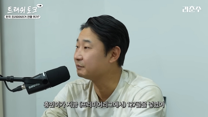 영국 프리미어리그에 한국인이 한 명도 없어진다고…_ 4-56 screenshot.jpg