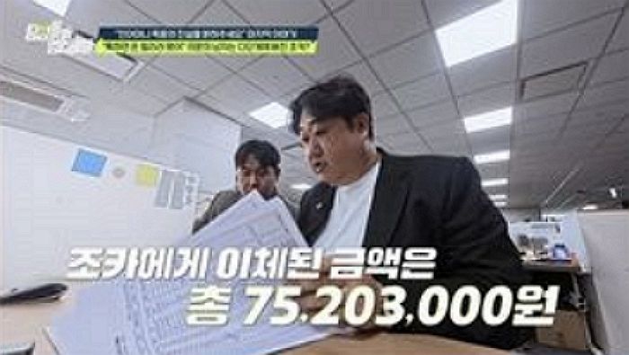 미주, 번따 경험담 솔직 고백... “생긴 것과 달리 그런 만남 안 좋아해”