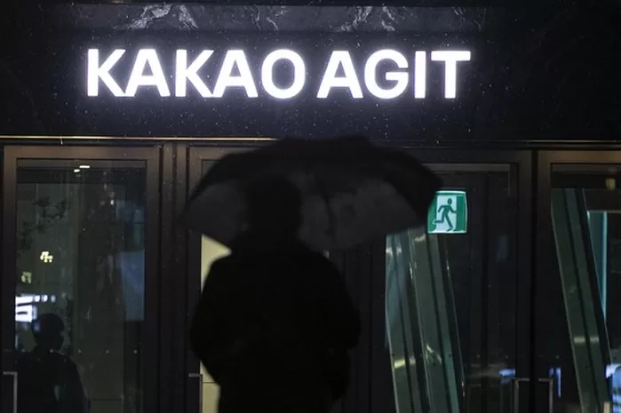 카카오 판교 아지트 / 뉴스1