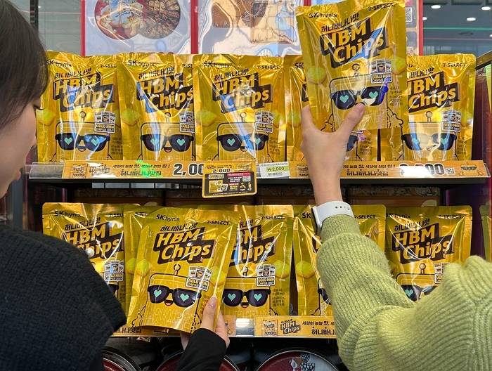 7-11) HBM칩 성과_02.jpg