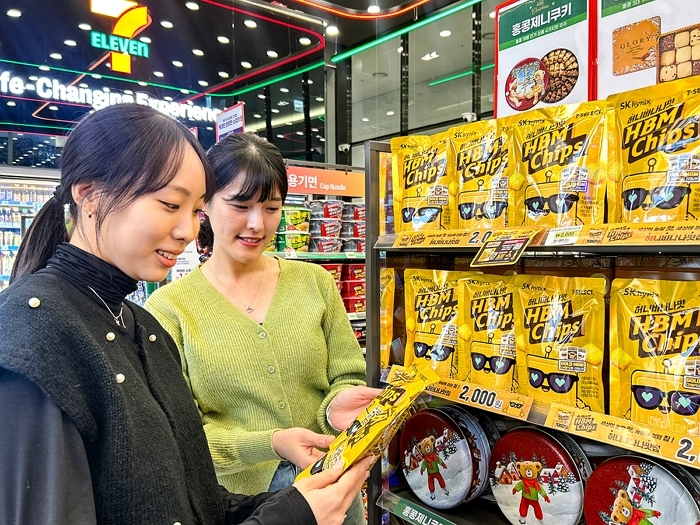 7-11) HBM칩 성과_01.jpg