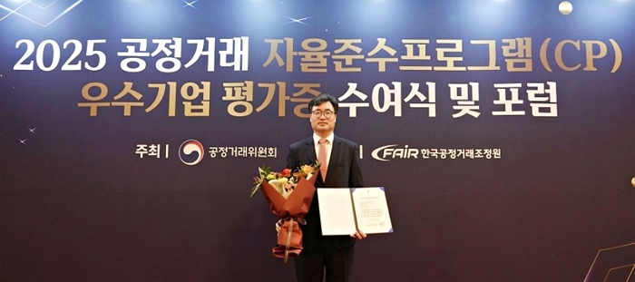 [참고사진] CJ대한통운, 공정위 CP 등급평가 우수기업 선정.jpg