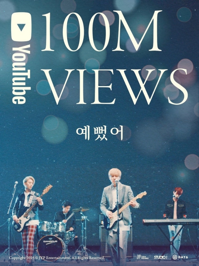 DAY6(데이식스) / JYP엔터테인먼트