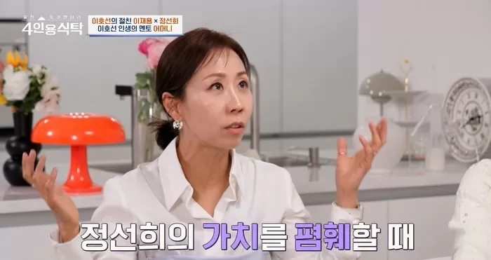 방송인 정선희. 사진| 채널A