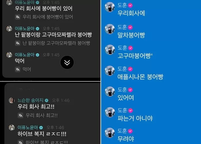 온라인 커뮤니티