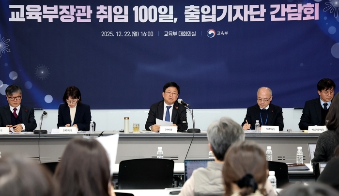 origin_주요정책설명하는최교진교육부장관 (2).jpg