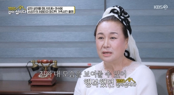 박원숙, ‘같이 삽시다’ 하차 이유 밝혀... 멤버들과 눈물의 작별