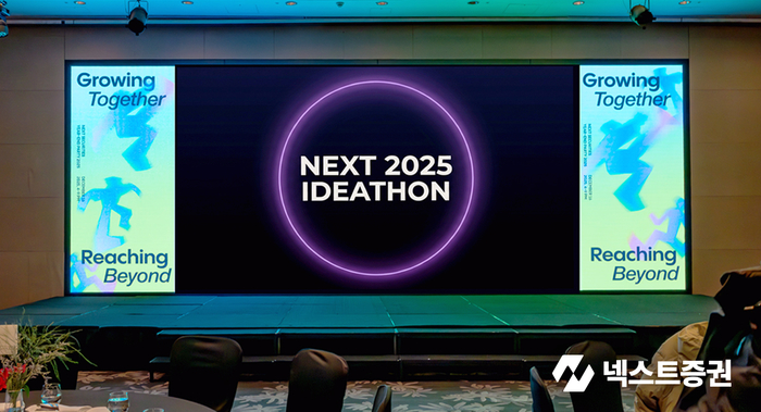 [이미지] 넥스트증권 사내 AI 아이디어톤 본선 현장 #1.jpeg