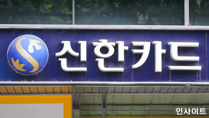 사진=인사이트