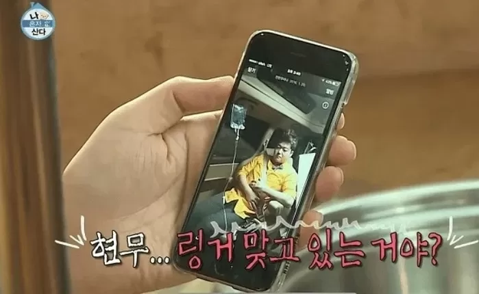 MBC '나 혼자 산다'