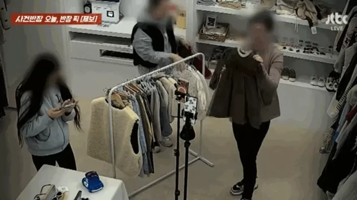 JTBC 사건반장 캡처