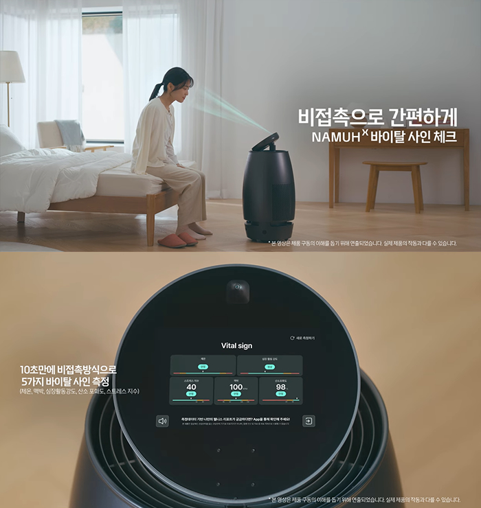 사진제공 = 나무엑스