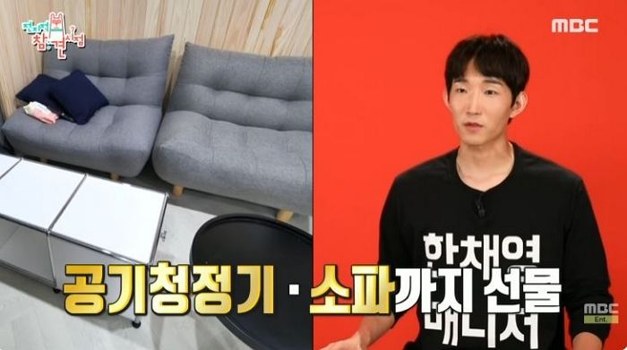 “매니저 전세금까지 내줬다”... 박나래 ‘갑질 논란’ 속 재조명된 한채영 미담