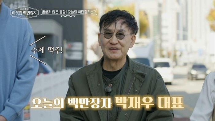 “검은 봉지에 현금다발 넣고 다녀”... 월 순이익 2억 원 ‘강남역 큰손’의 정체