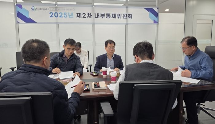 한국사회보장정보원, 내부통제 전담조직 ‘ESG운영팀’ 지정