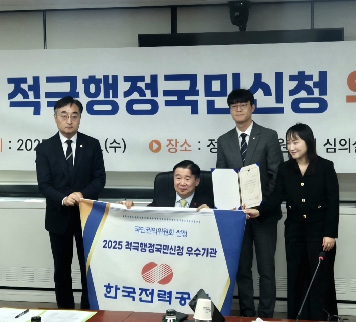 (보도사진2) 우수기관 선정 시상후 기념사진.jpg