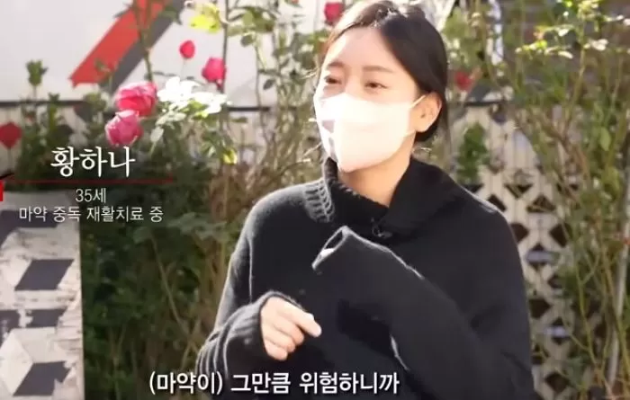 허웅 전 여친, 황하나 지인이었다...“황하나가 '좋은 거 있다'며 팔에 ...