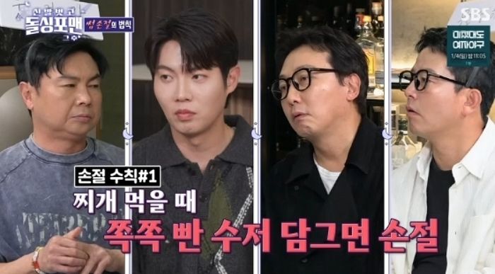 ‘청소광’ 브라이언 “결혼? 관심 없어... 청소용품에만 2억 투자했다”