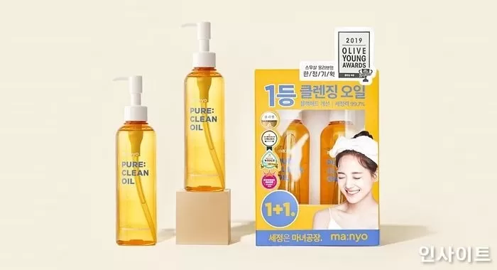 사진 제공 = 마녀공장