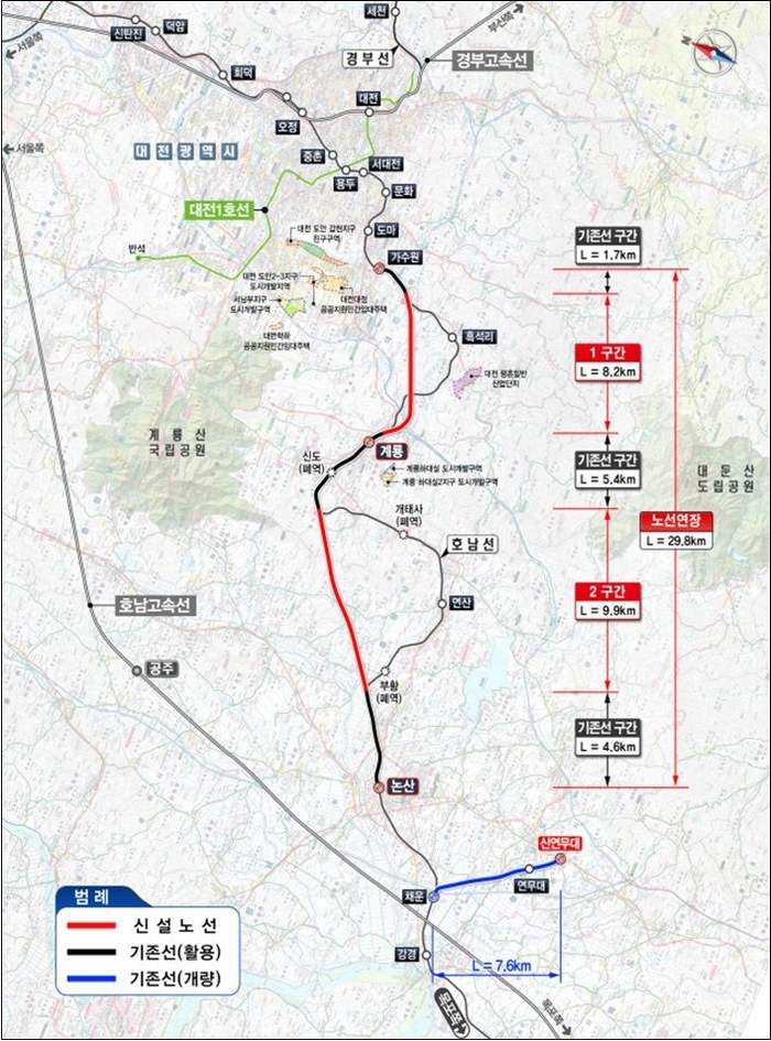 호남선 가수원~논산 고속화 사업 위치도 / 국토교통부 제공 
