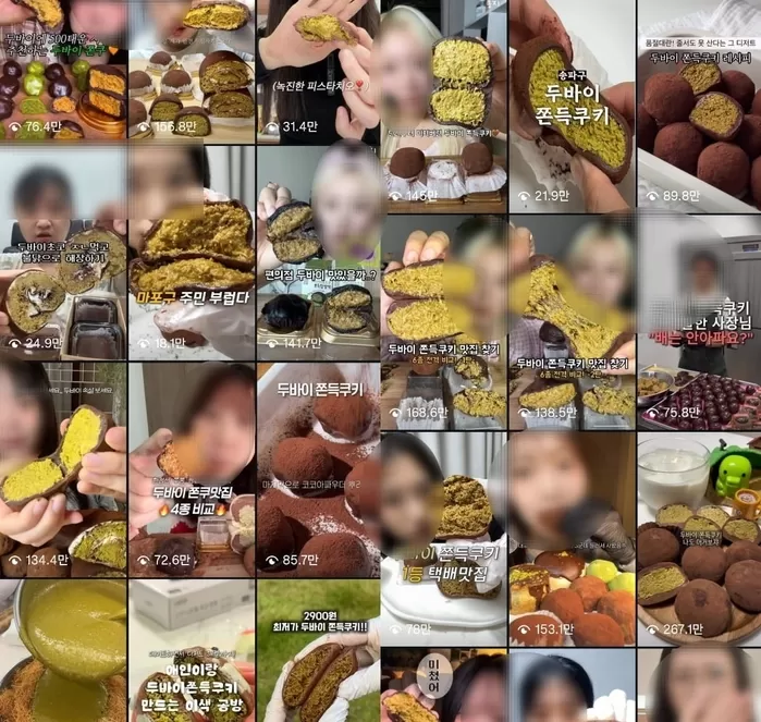 /사진=인스타그램