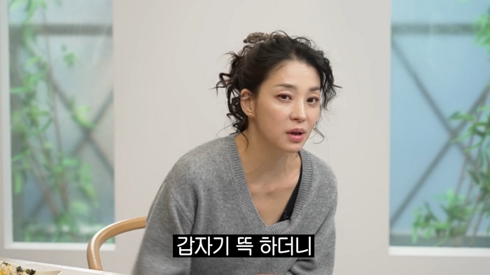 한고은 “허리서 ‘뚝’ 소리 나더니... 갑작스러운 하반신 마비로 기어다녀” (영상)