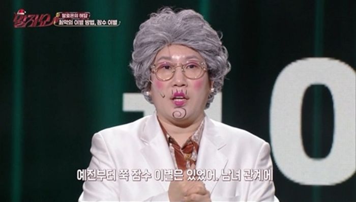 김영희, 父 ‘빚투’ 논란 당시 심경 고백... “똥밭 같아도 계속 걷다보면 비옥해져”