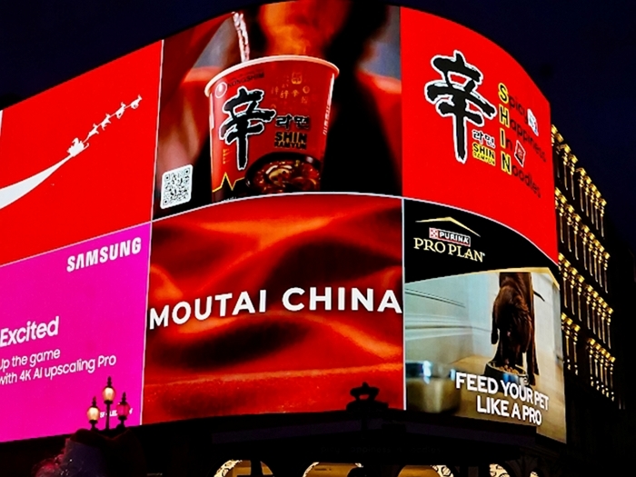 농심 영국 피카딜리 서커스 신라면 글로벌 캠페인 (2).jpg