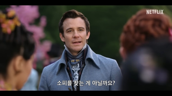 브리저튼 시즌 4 _ 공식 예고편 _ 넷플릭스 1-35 screenshot.jpg