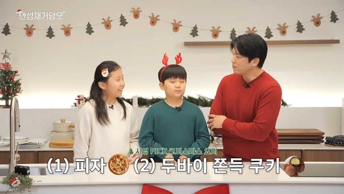 YouTube ' 셰프 안성재 Chef Sung Anh'