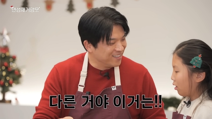 YouTube ' 셰프 안성재 Chef Sung Anh'