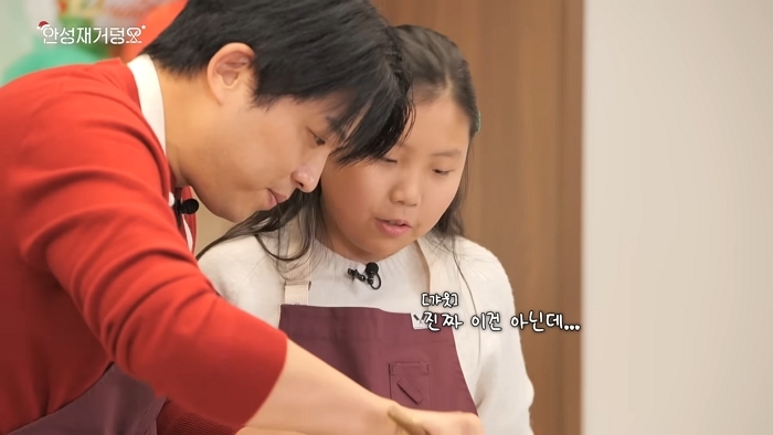 YouTube ' 셰프 안성재 Chef Sung Anh'