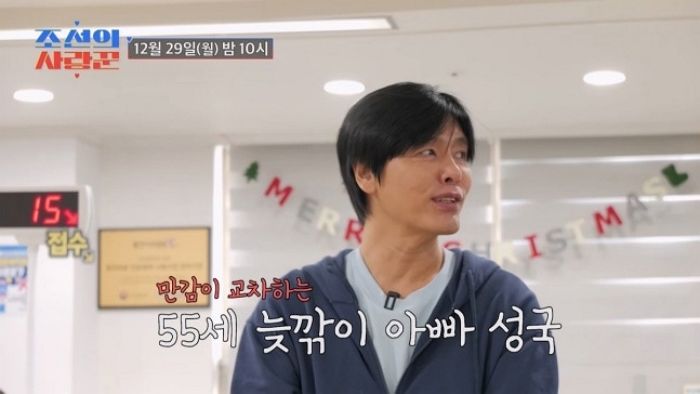 ‘55세’ 최성국, ‘♥24세 연하 아내’ 출산에 눈물