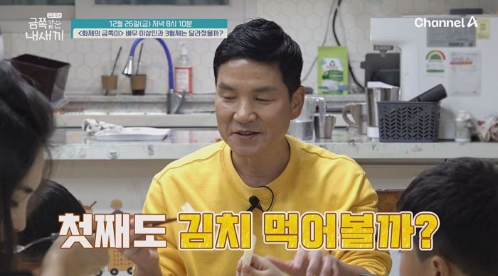 이상인, ‘자폐 스펙트럼’ 진단받은 첫째 아들 근황 공개