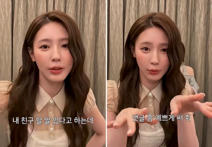 YouTube ' i-dle (아이들)'