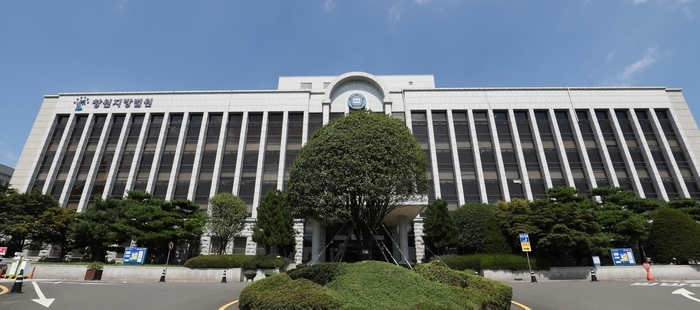 창원지방법원 / 뉴스1