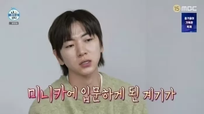 본문 이미지 - MBC '나 혼자 산다'